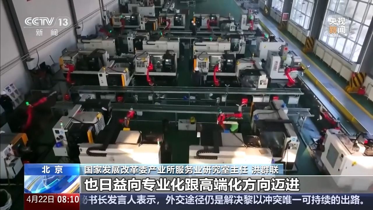 聚焦两大板块、六个领域 国务院印发意见明确服务业发展重点任务