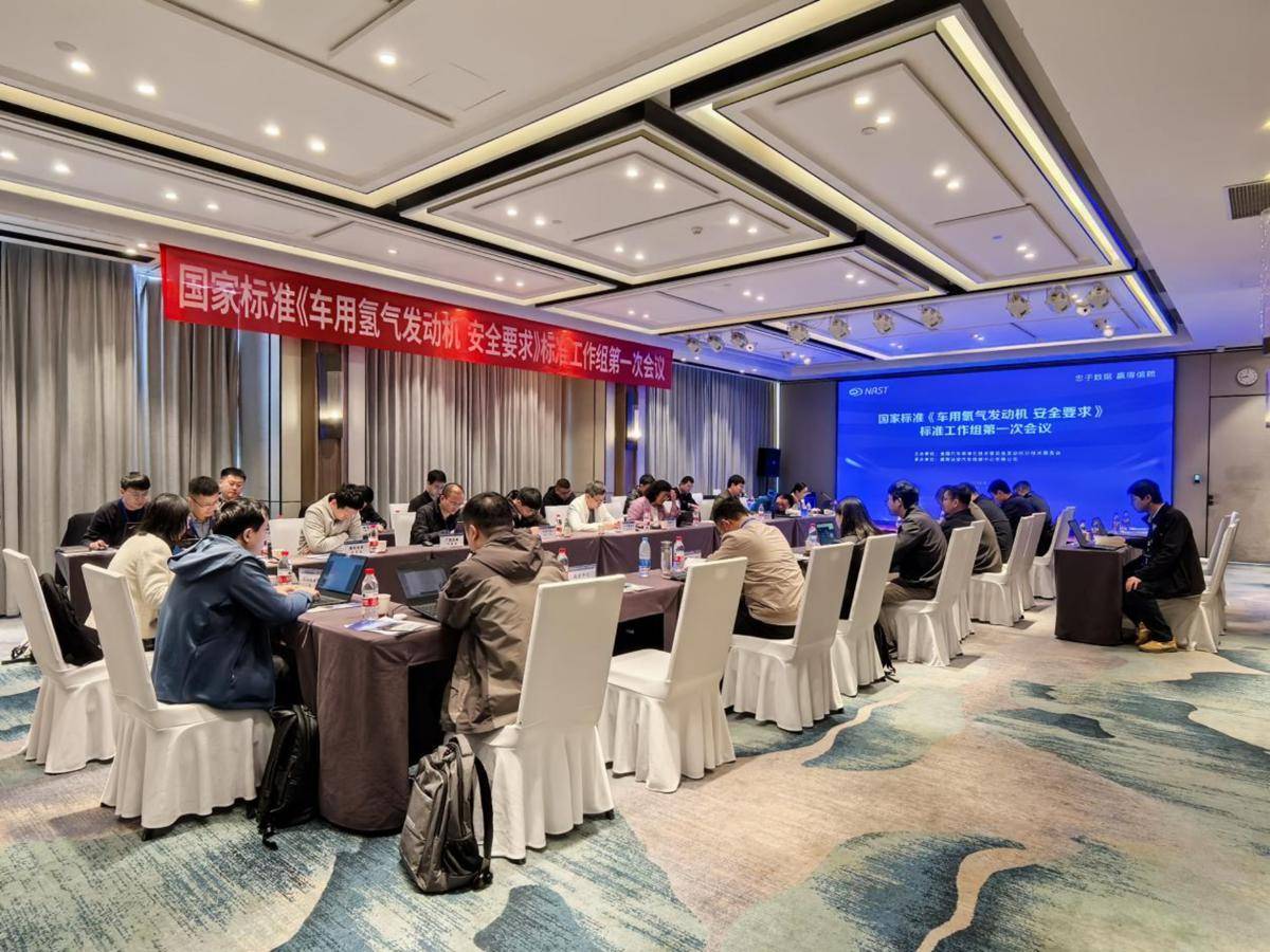  东风汽车牵头制定！我国氢气发动机领域首个安全专项国标启动