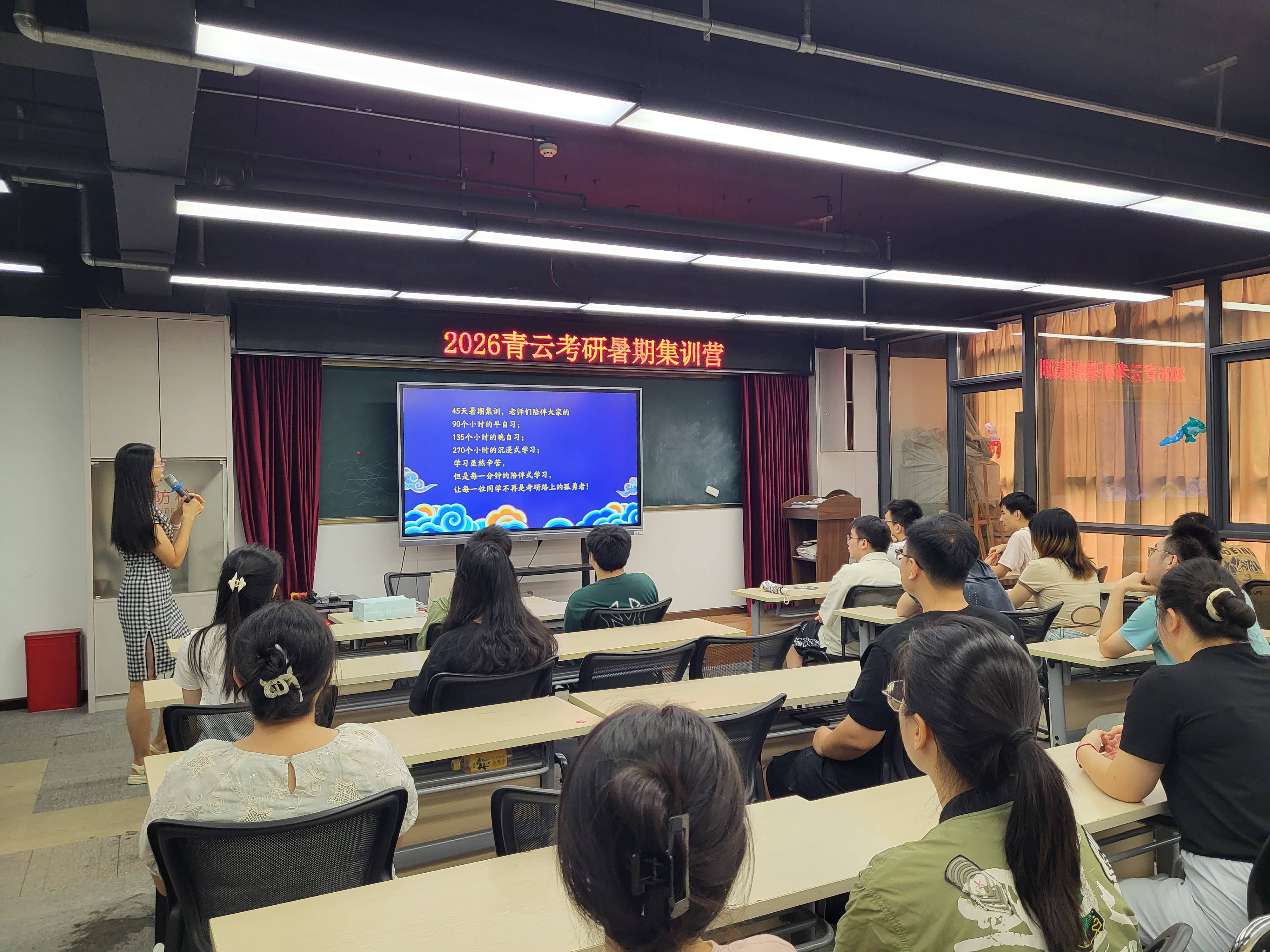  过线率超80%   青云考研助学子圆梦名校