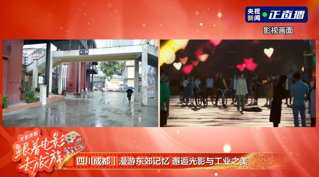五一假期，爱看电影的你别错过这4个打卡地！