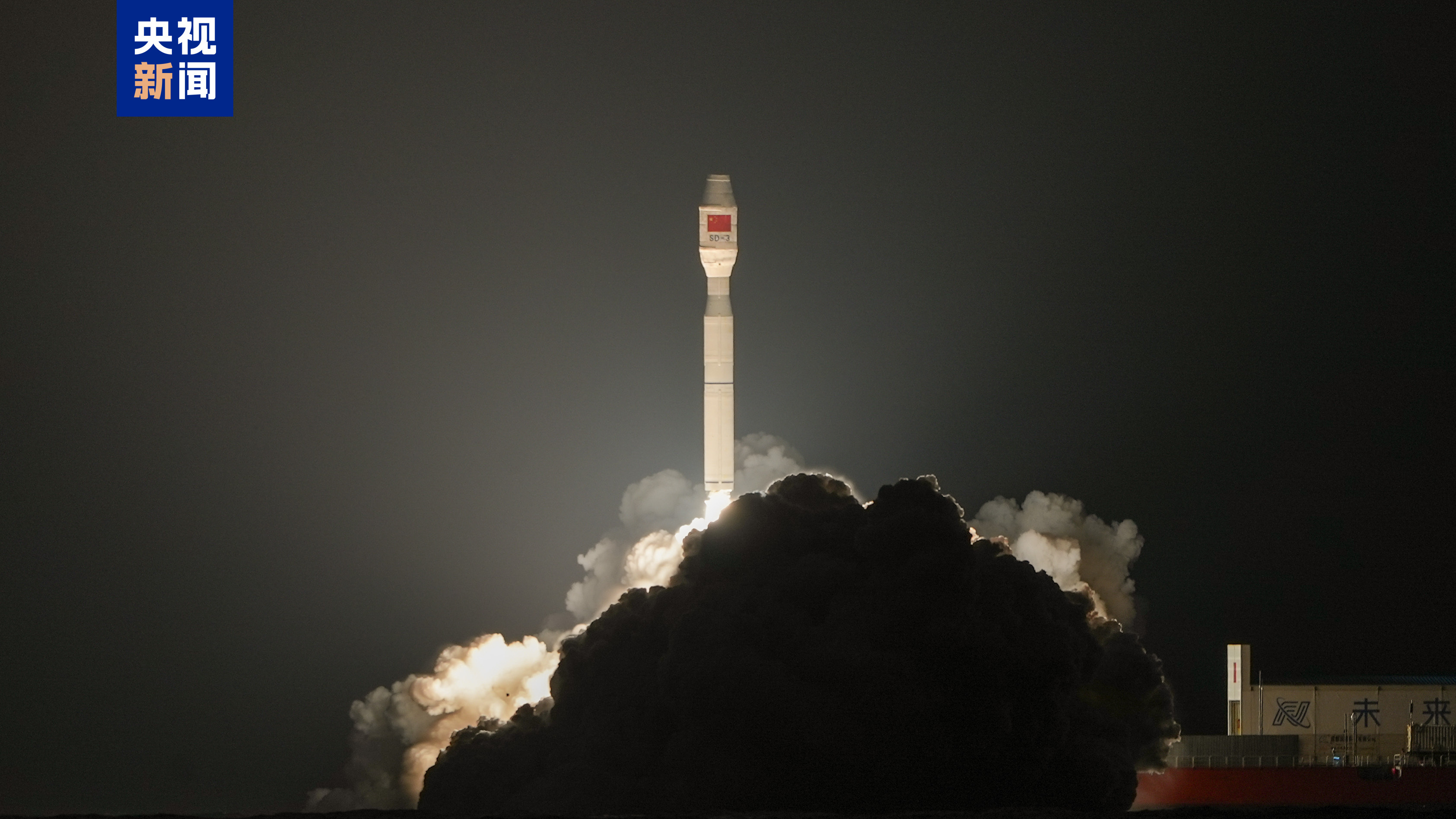 我国成功发射卫星互联网技术试验卫星