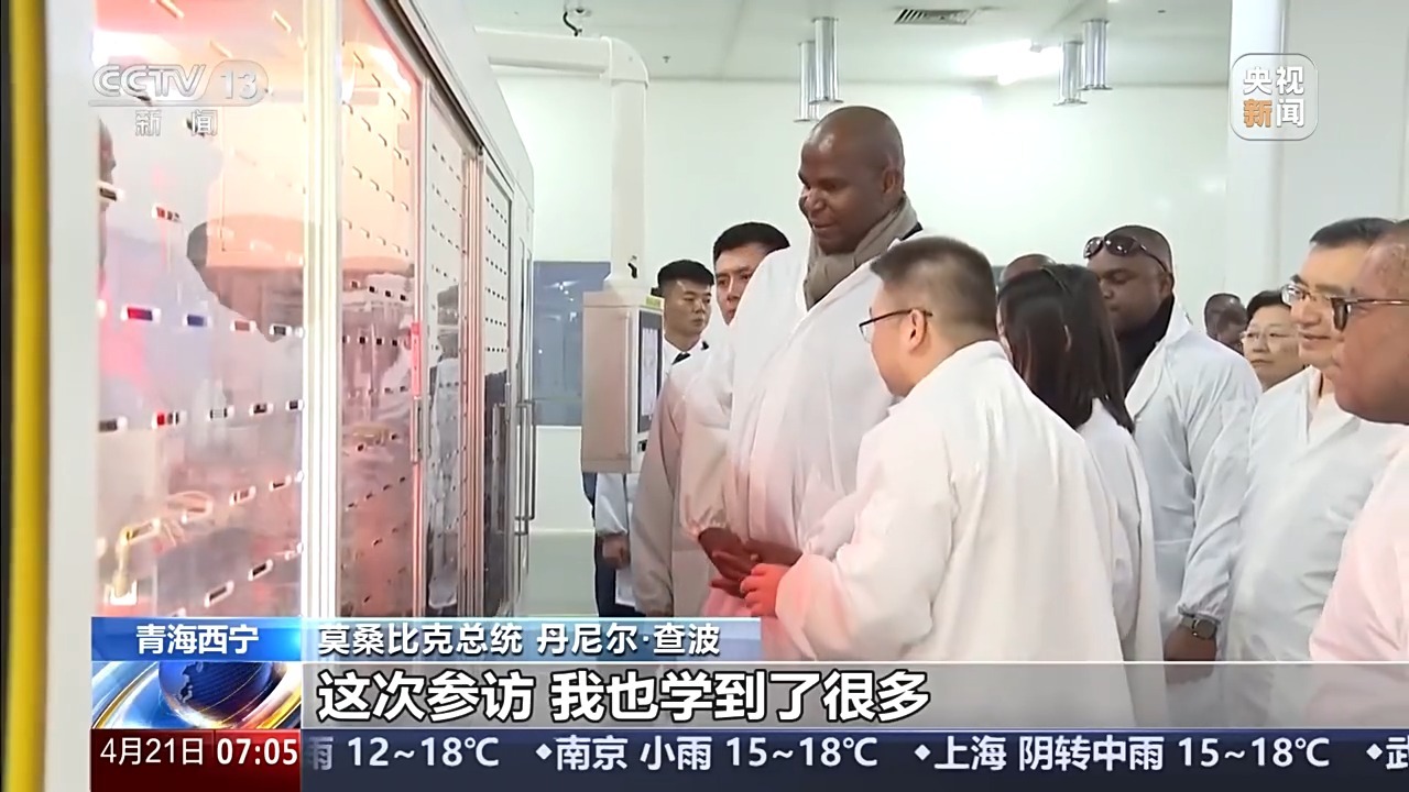 登青藏高原见证绿色发展 莫桑比克总统：将把中国经验应用于本国发展中