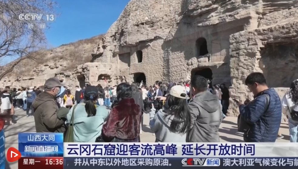  多地完善配套设施、提供暖心举措 持续擦亮文旅体验“金名片”