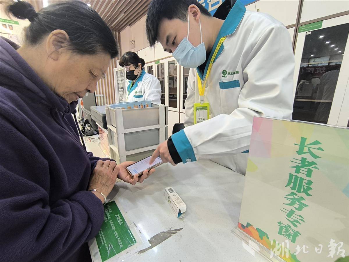 暖心！武汉硚口区全面推行适老化便民药店，老人购药有了“专属服务”