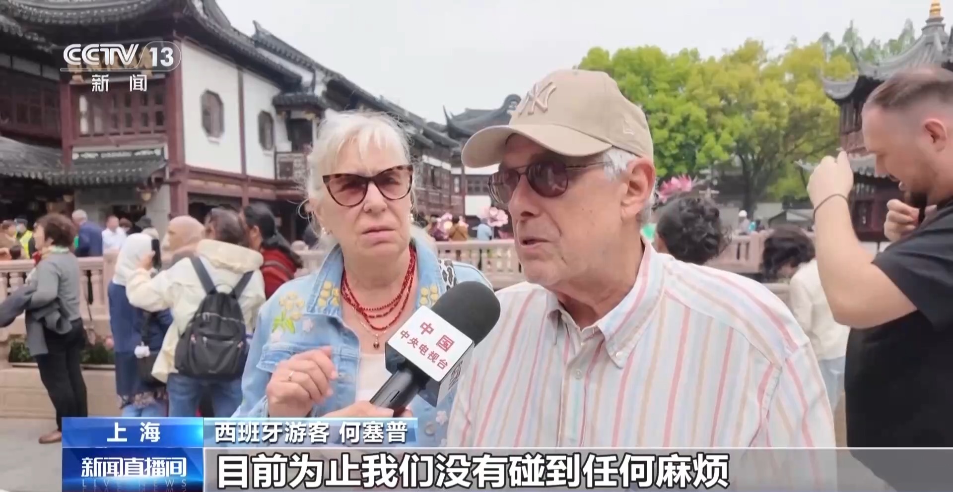 丢包三天原地找回 “安全中国”名片在海外持续升温