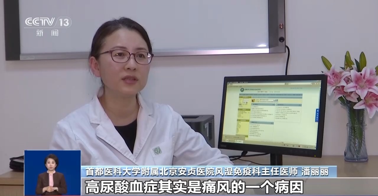 痛风盯上年轻人！伤肾又伤血管 别等痛了再治