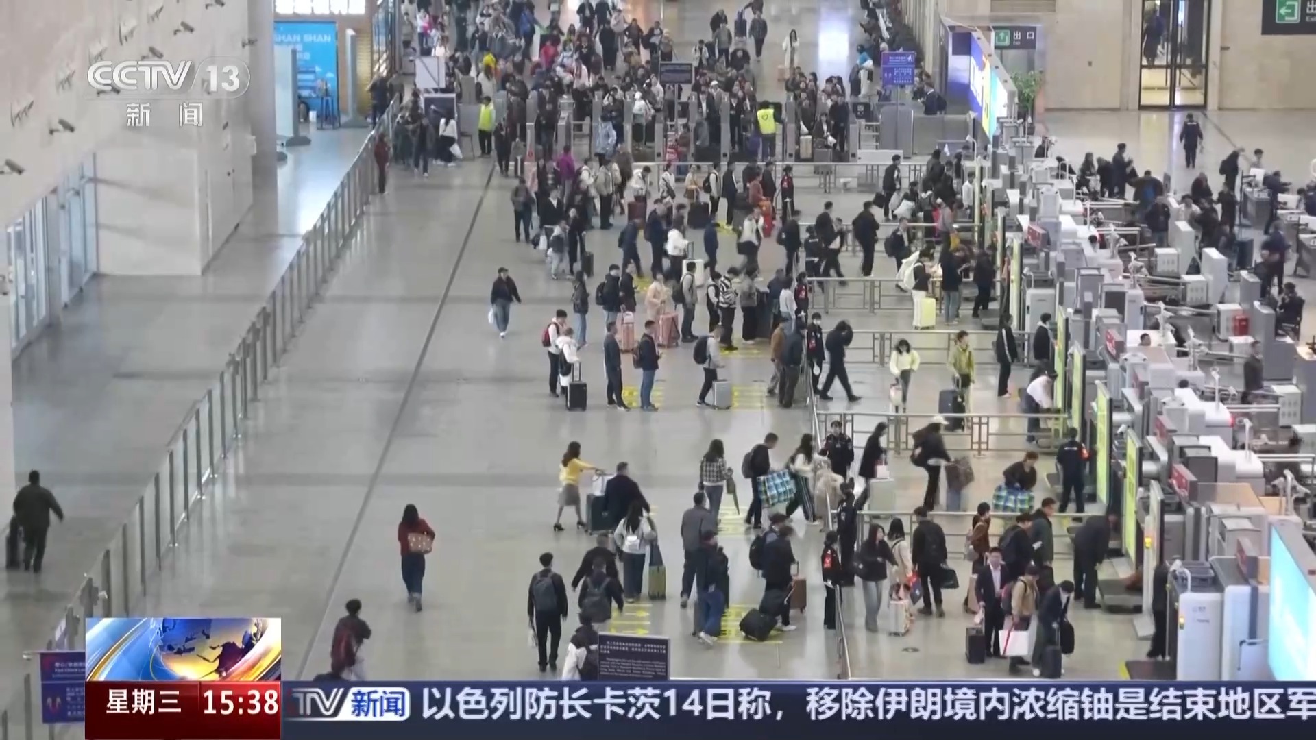五一假期火车票今起开售 铁路部门多措并举保障高峰出行