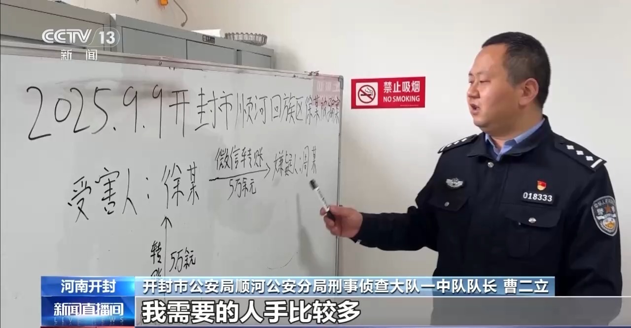  谎称境外招工骗取押金5.7万元 男子因诈骗罪获刑三年