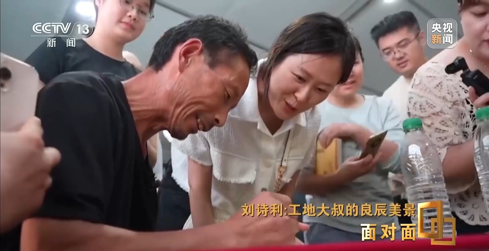 面对面丨“工地大叔”在钢筋水泥里 找到了“诗和远方”