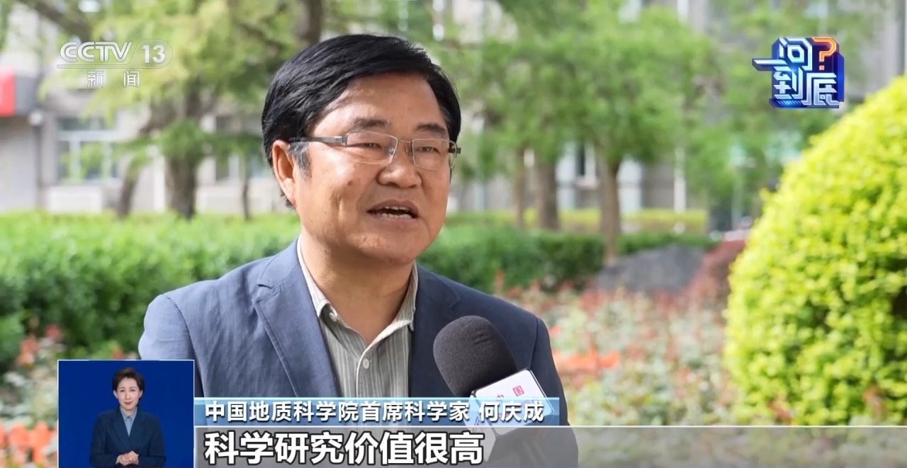 一问到底丨我国世界地质公园+2 如何让“冷资源”变成“热经济”
