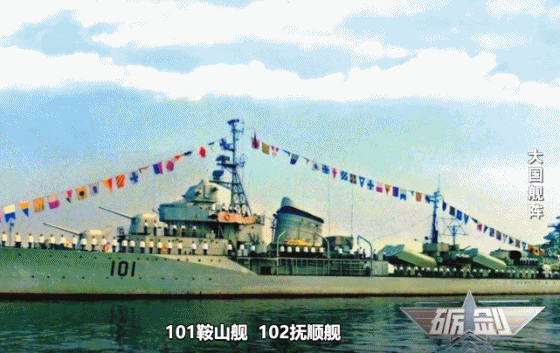 护航东风五号试射 我国导弹驱逐舰首次亮相太平洋