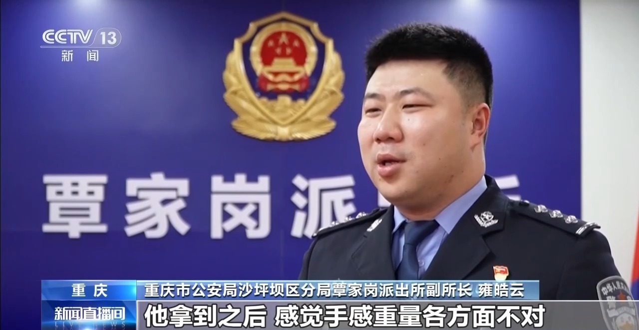  感觉包裹不对劲快递小哥立马报警 70万现金被拦截
