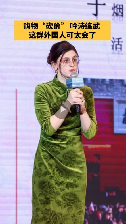 How foreign bloggers see China