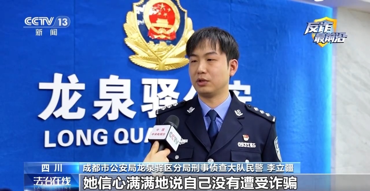 法治在线丨房东60万黄金险被骗 警惕以租房为诱饵的“黄金投资”骗局