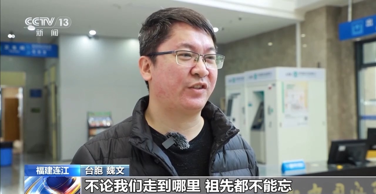 清明假期将至 黄岐至马祖客运航线迎台胞返乡祭祖高峰