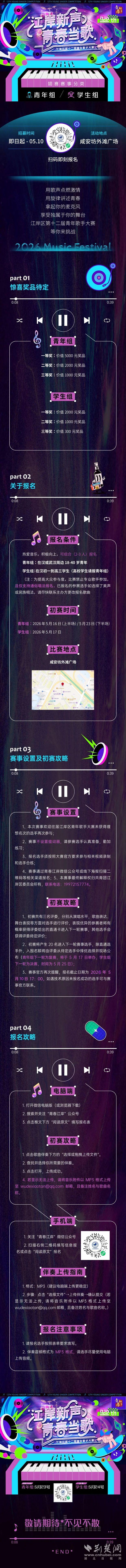 微信图片_20260423213341_3486_177.jpg.jpg