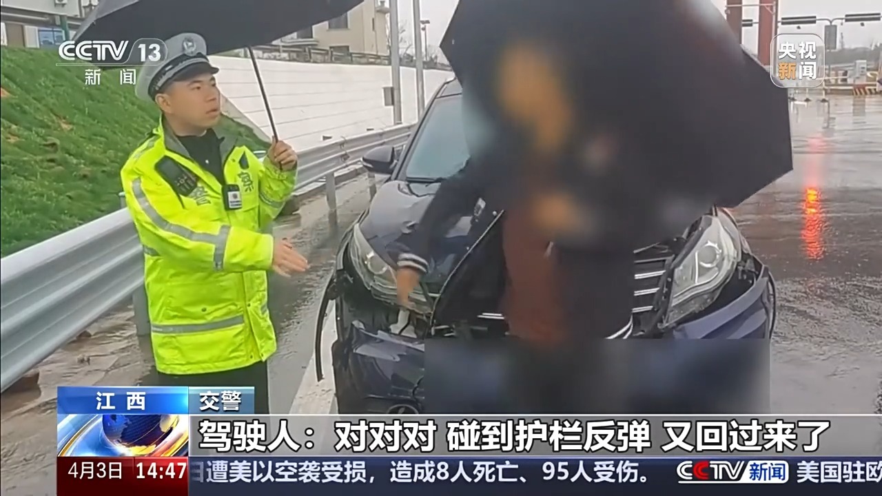 清明假期南方多雨，路滑驾车要当心！警惕这些案例