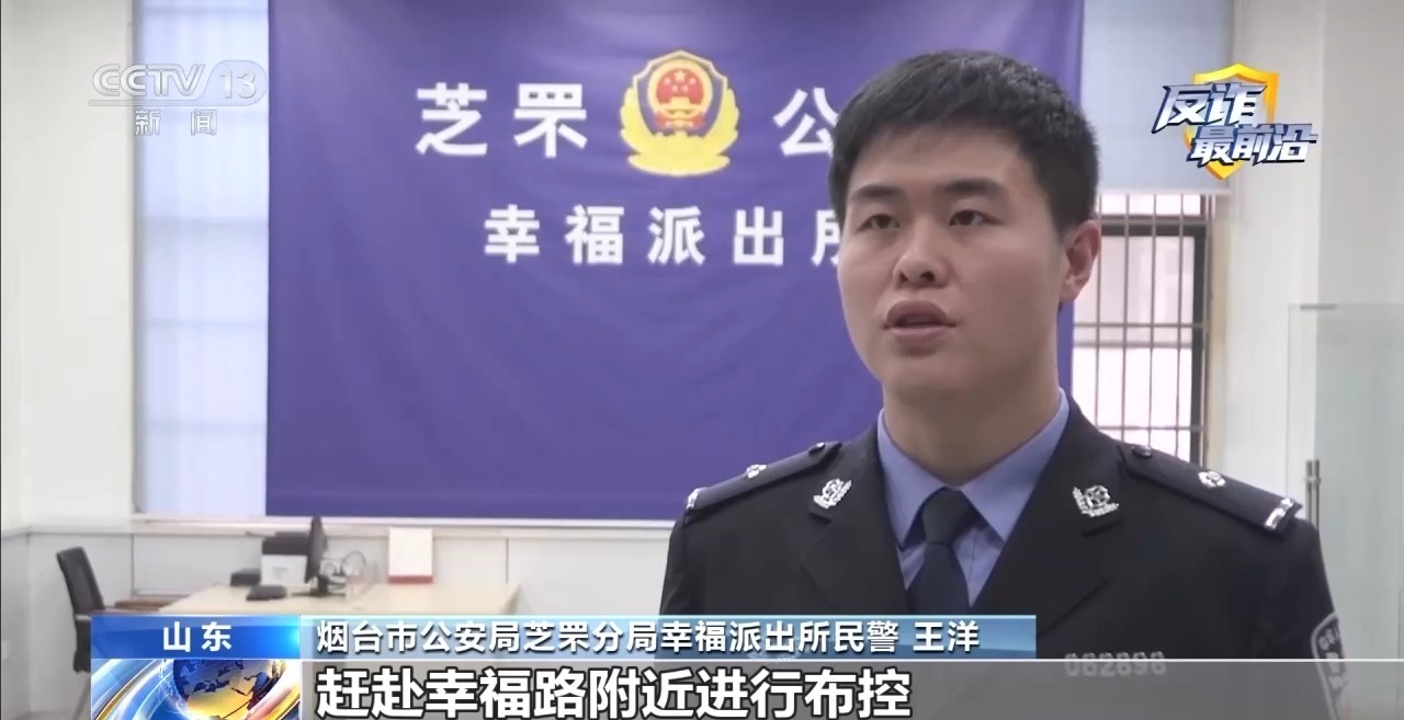  法治在线丨“跨境电商全包办”轻松躺赚？醒醒！订单全是假的