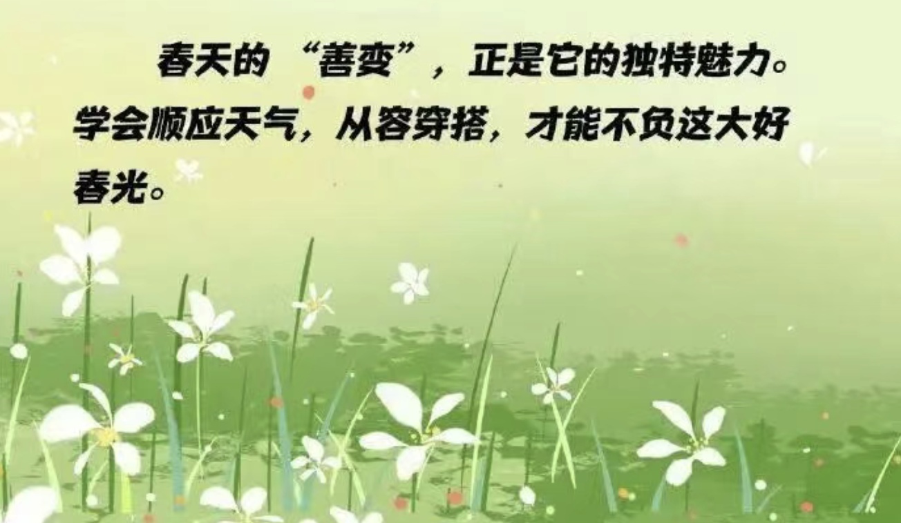 明天降水降温过程持续，最高气温仅15℃