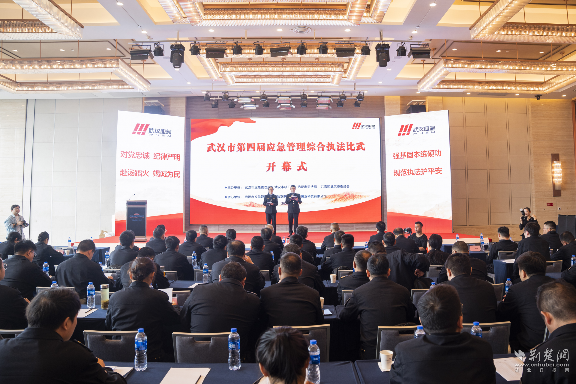 强基固本练硬功 规范执法护平安 2026年武汉市应急管理综合执法比武活动圆满落幕