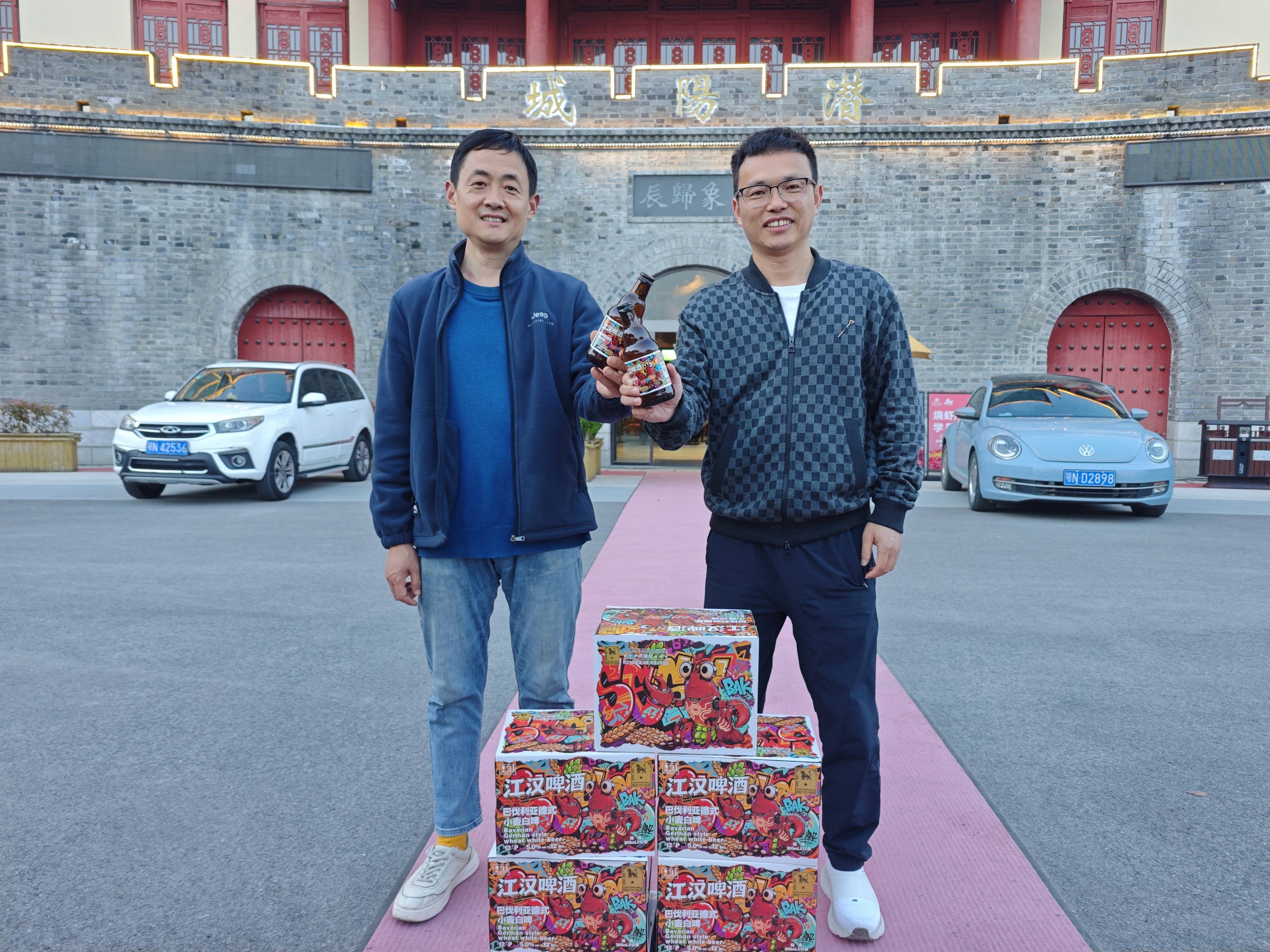 首款潜江龙虾主题精酿“江汉啤酒”上线