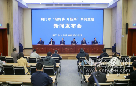 荆门投资700亿 加快建设中部地区交通物流新枢纽
