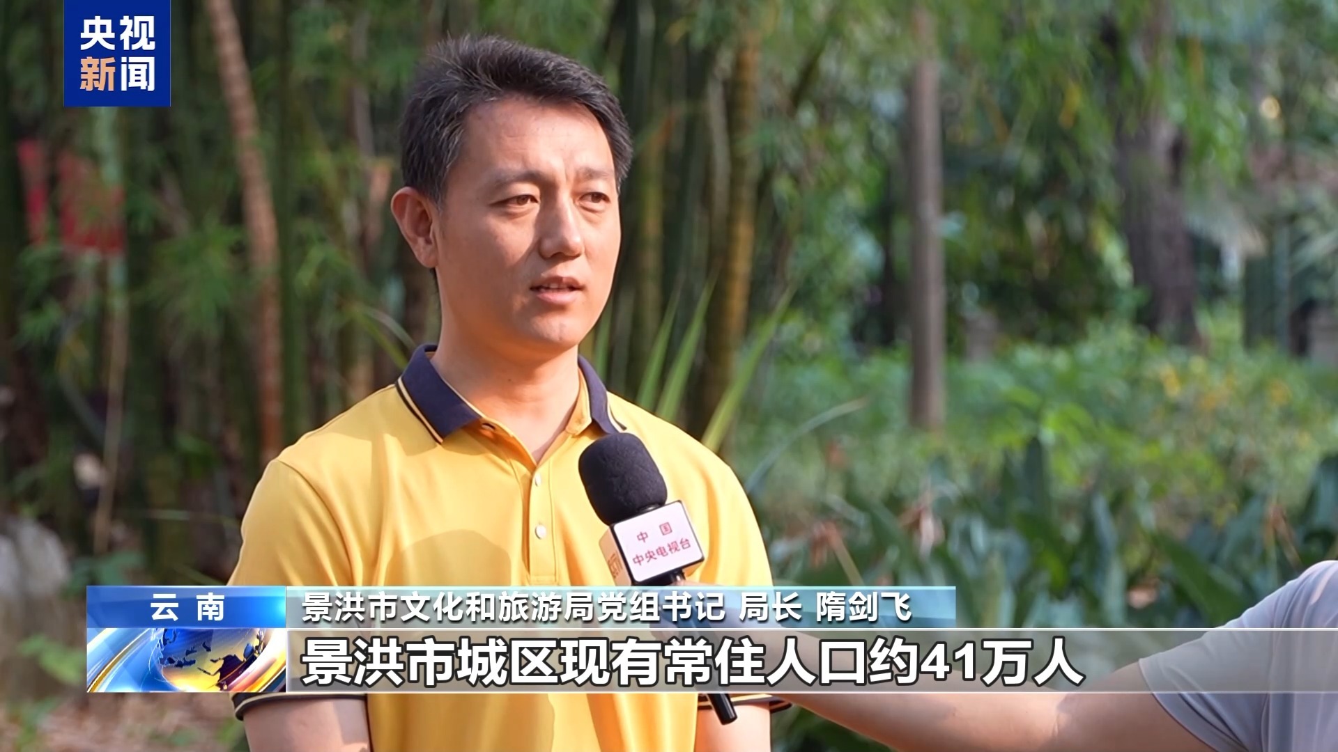 别让民俗变闹剧 泼水节这些越界行为已被追责