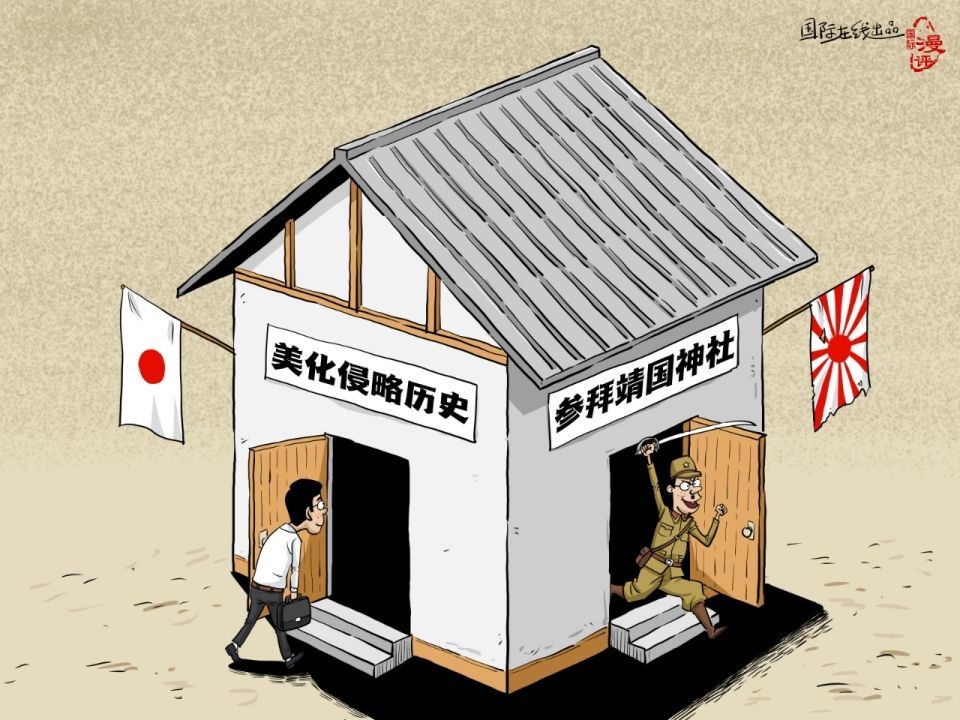  【国际漫评】一个右翼的诞生