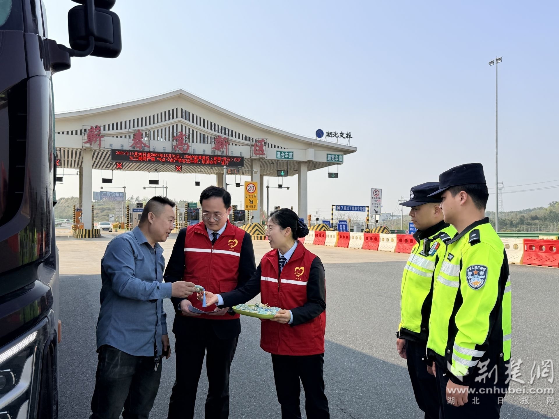 清明保通保畅 鄂东高速一线普法送温情