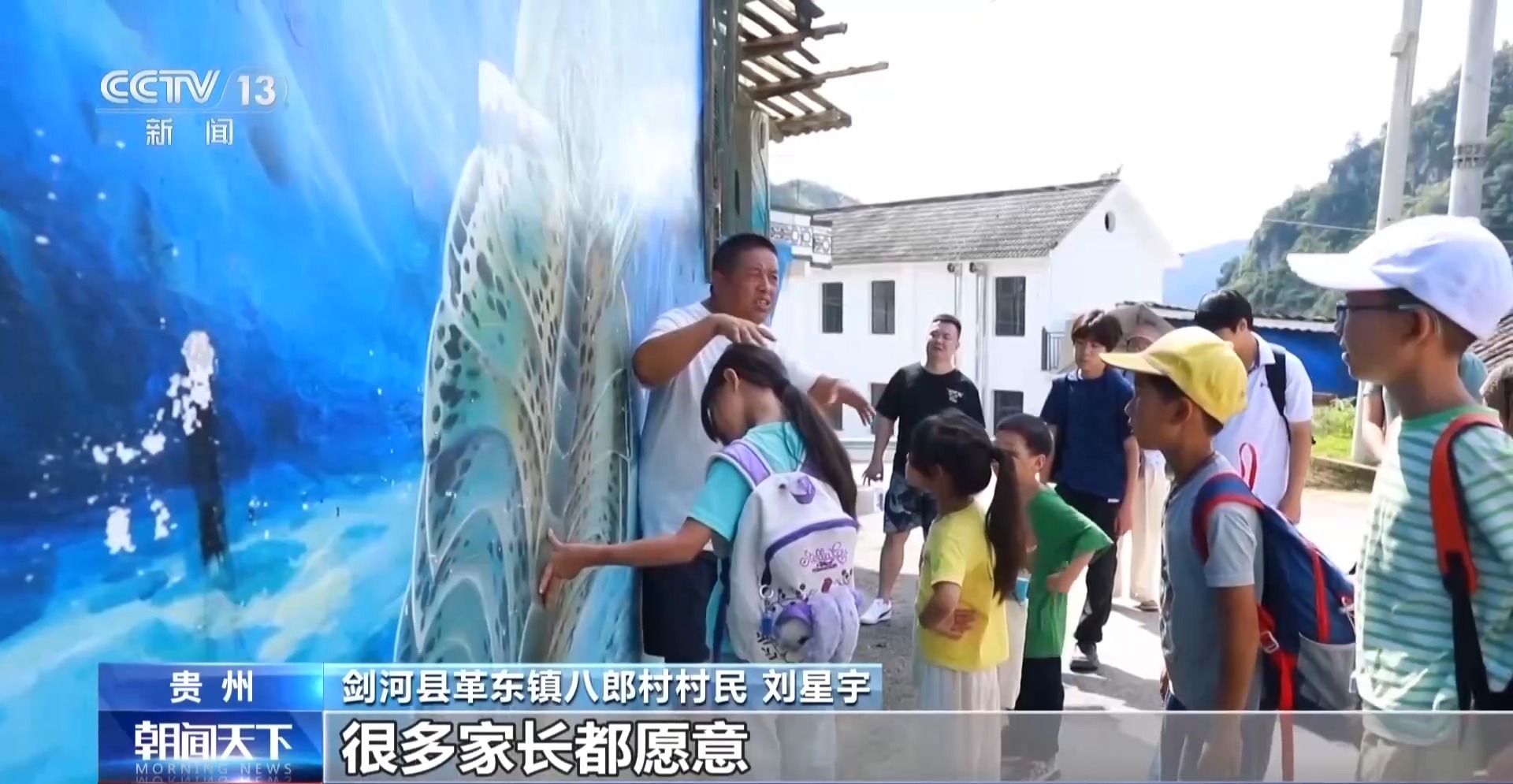古村落串珠成链 乡村文旅焕发新活力