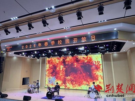 大冶市实验高中举办校园开放日活动  秀出学校40年发展成果