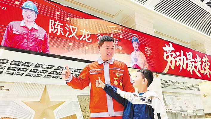  地铁车厢里    劳模与自己“同框”