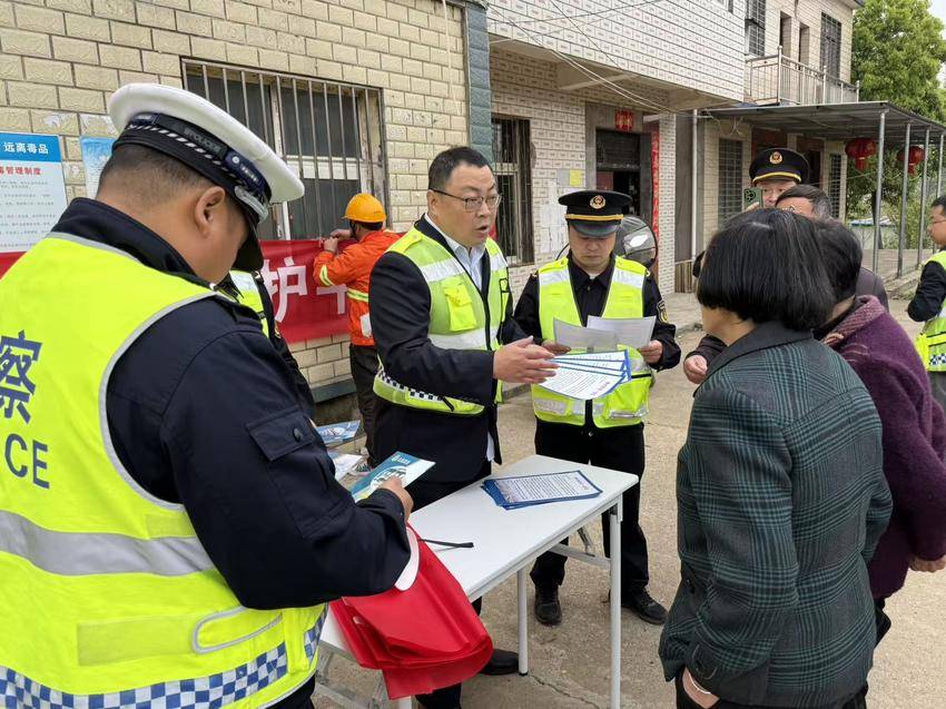 一路多方进乡村 安全普法护征程