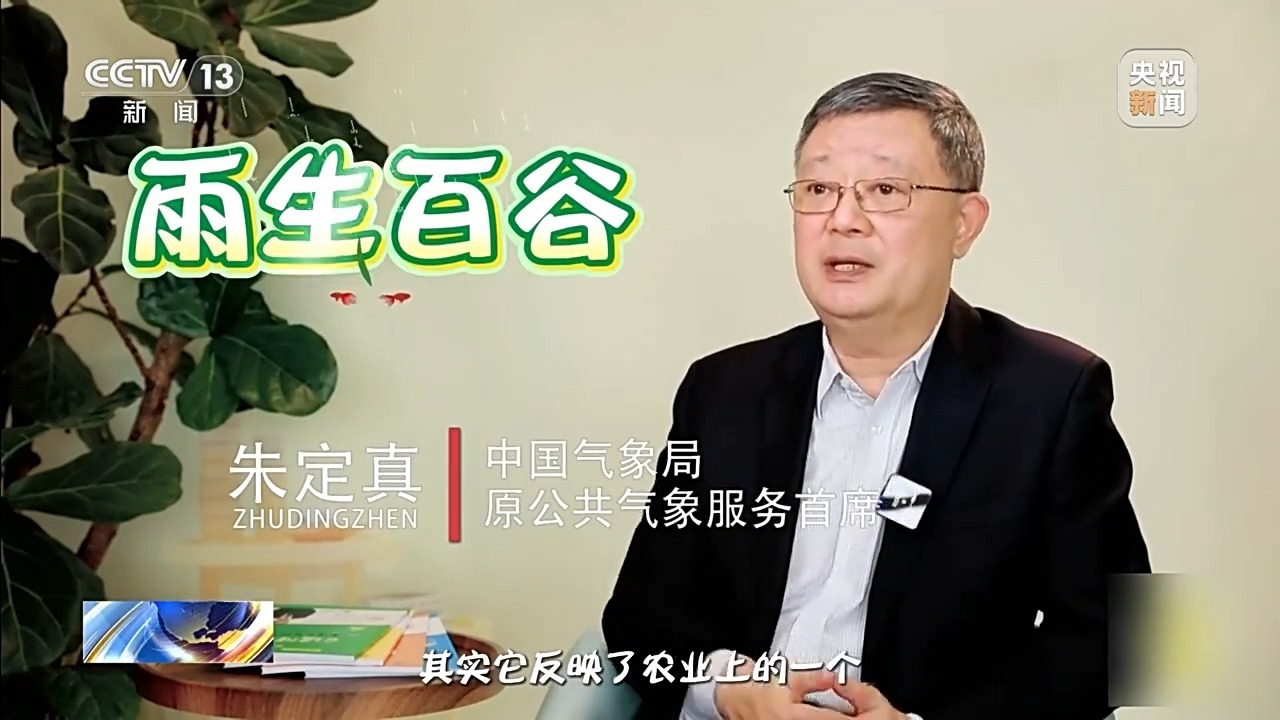气温回升 雨水加持 春耕“黄金窗口期”已开启