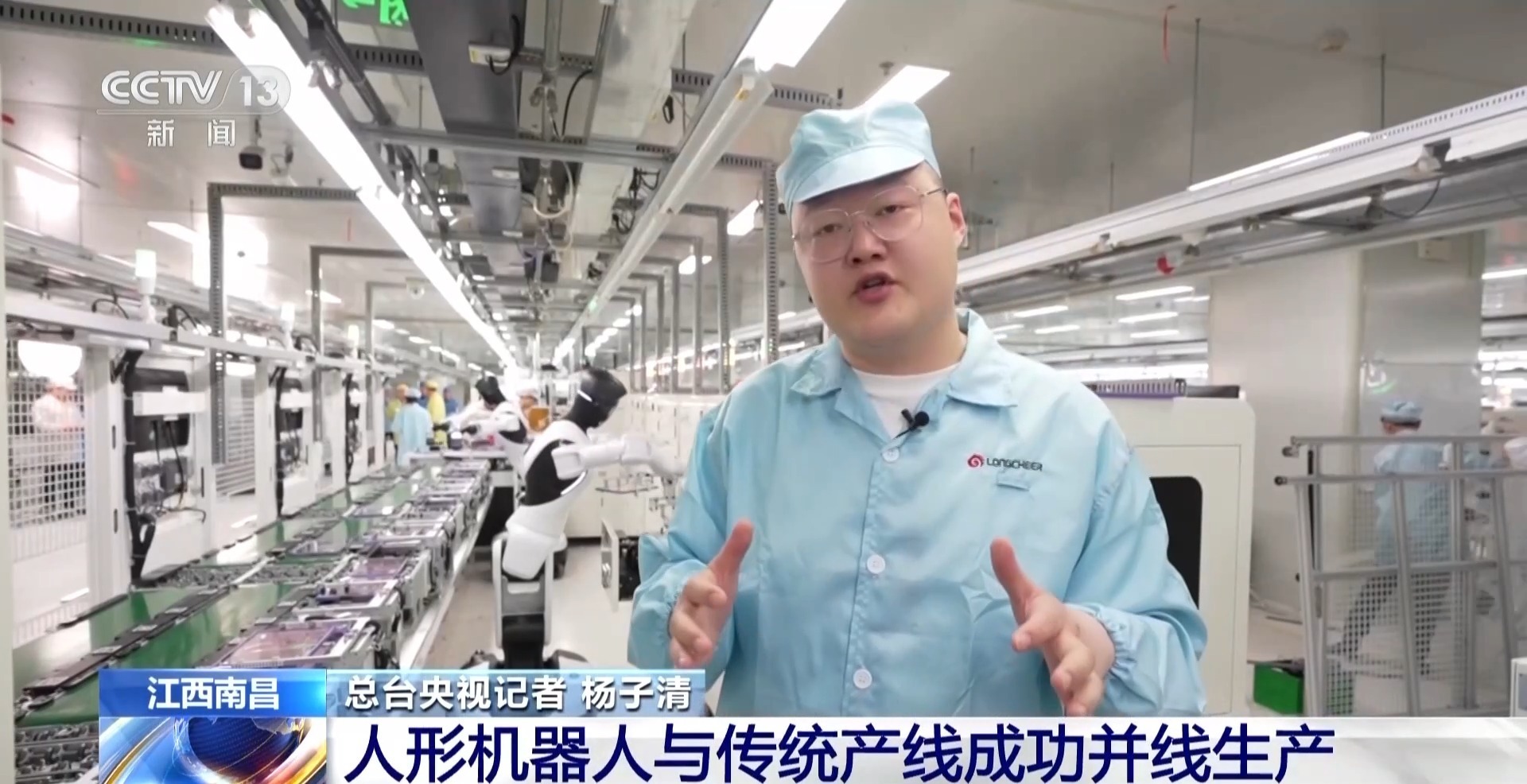  陪打乒乓球、进工厂上班 具身智能机器人场景功能不断拓宽