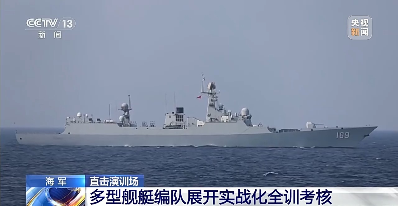 直击海军演训场 多型舰艇编队展开实战化全训考核