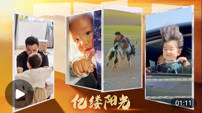 亿缕阳光｜治愈的瞬间