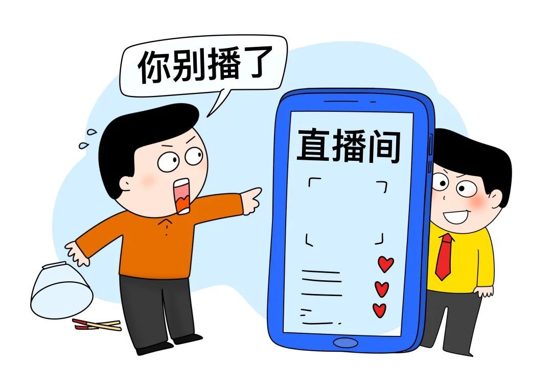 理发被怼脸拍、吃饭被全网看……遭遇“被直播”怎么办