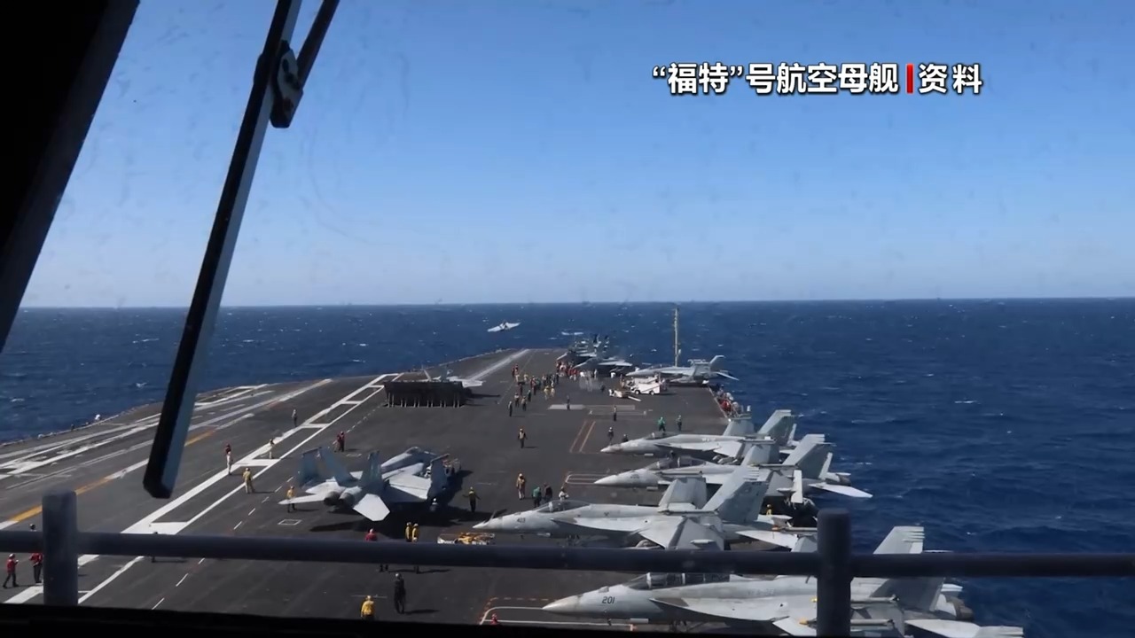 美军三个航母打击群或将同时部署中东