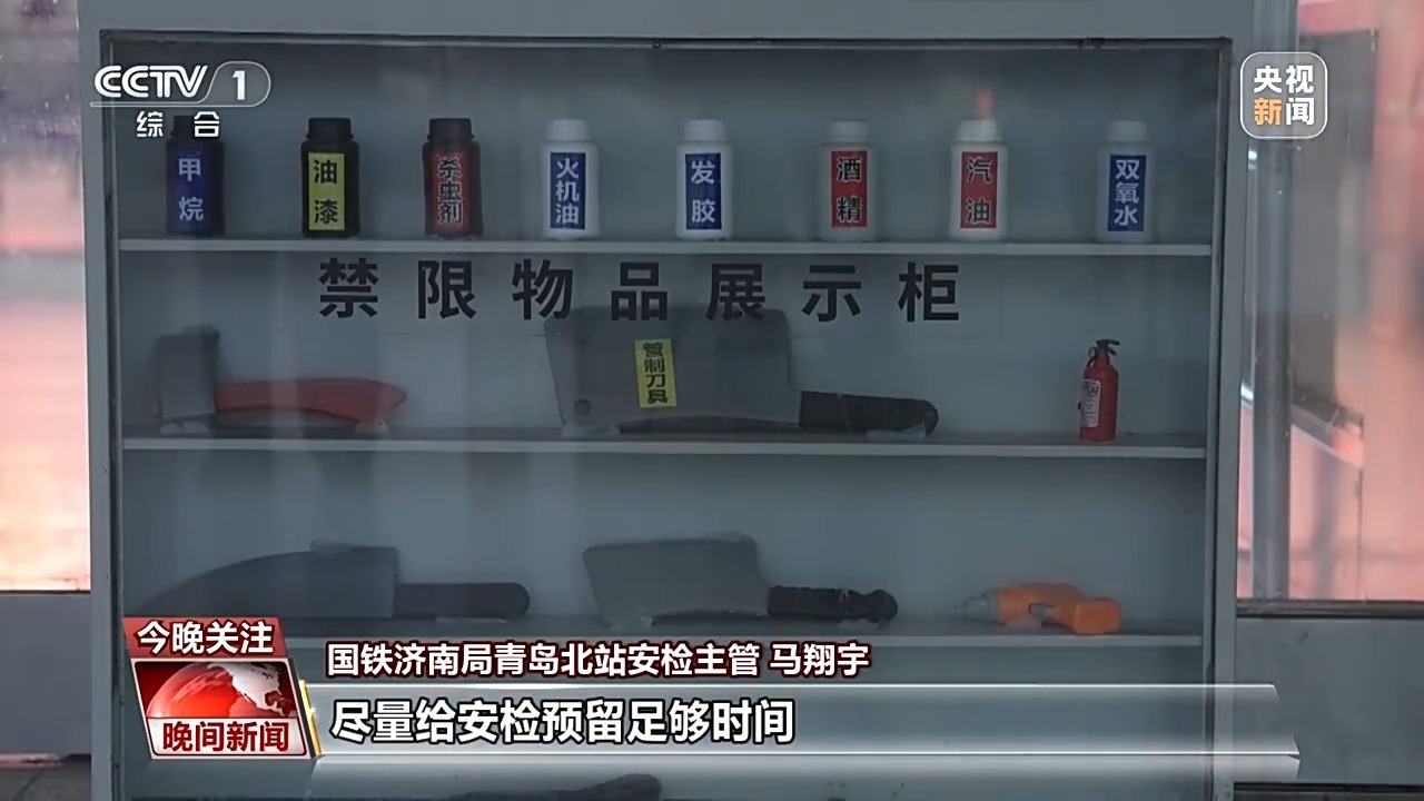  清明假期将至 祭扫出游这些要点要牢记