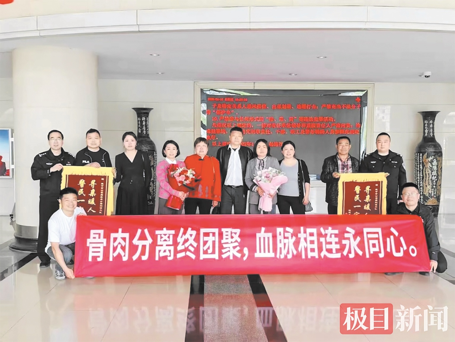 寻亲暖人心  警民一家亲 DNA确认！七旬夫妇寻女39年终圆梦