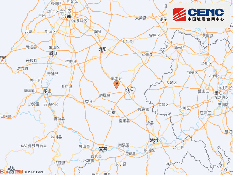 四川内江市资中县发生4.4级地震