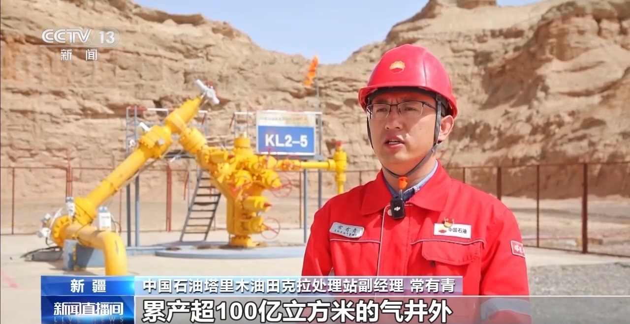 单井产量最高+储气库加紧注气 西气东输这一气源地持续发力