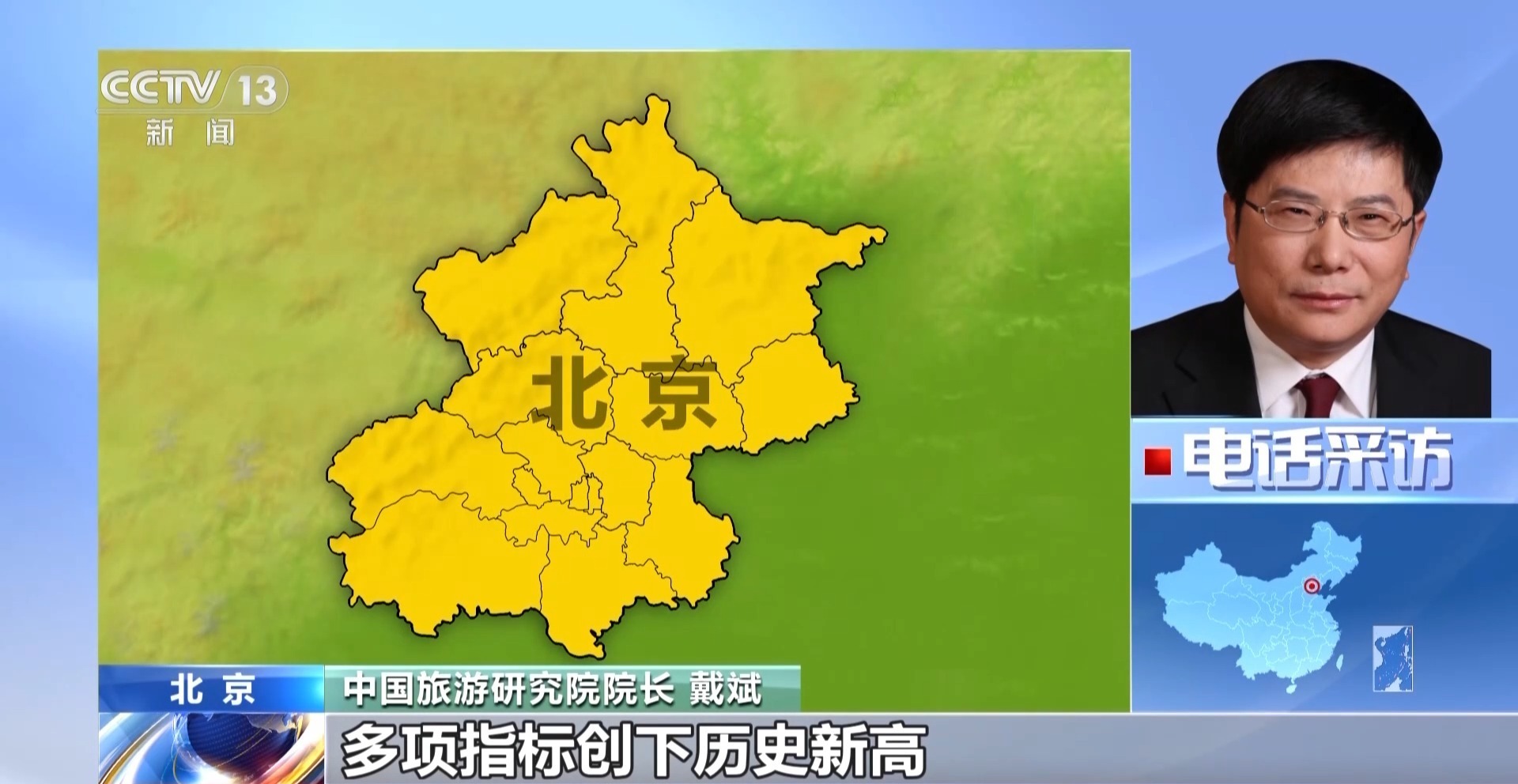  当春假遇上清明 旅游“成绩单”有这些亮点