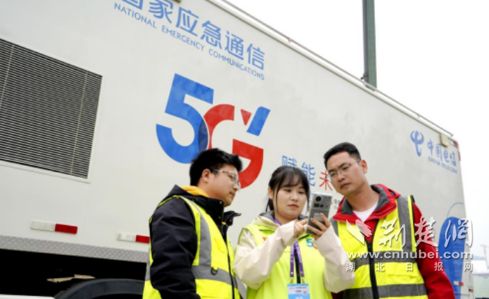 “五一”畅玩江城，武汉电信全面升级通信保障