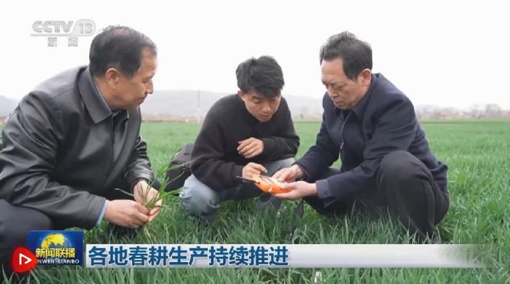  各地春耕生产持续推进
