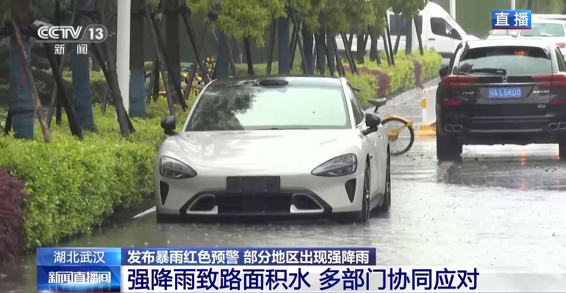  武汉连续两次发布暴雨红色预警 湖北多地出现强降雨