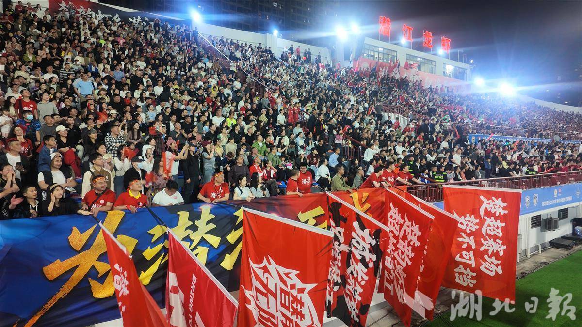 湖北“楚超”火爆出圈 赛事带动酒店预订大幅攀升