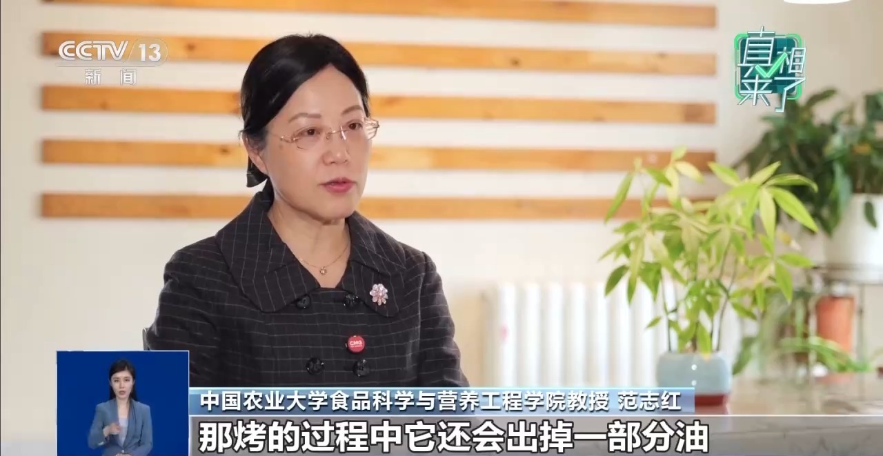网传“空气炸锅做的食物会致癌”是真的吗？