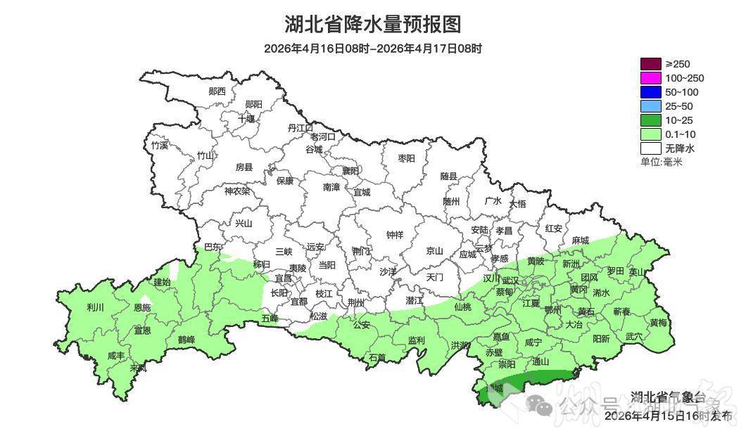  连晴三天倒计时，气温冲30℃！但19日晚雨水又要“返场”……